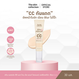 The Skin Collection ซีซีครีม CC Matte Tone Up & Primer SPF50+ PA++++ 30 มล. - The Skin Collection, ครีมรองพื้น