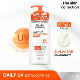 The Skin Collection โลชั่นกันแดด Daily UV Extra Defense SPF50+ PA++++ 230 ml - The Skin Collection, กันแดดทาตัว