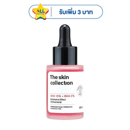 The Skin Collection เซรั่มดูแลผิวหน้า Serum AHA10% + BHA2% 30 มล. - The Skin Collection