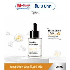 The Skin Collection เซรั่มดูแลผิวหน้า Serum Copper Niacinamide10%+NAG8% 30 มล. - The Skin Collection