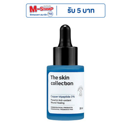The Skin Collection เซรั่มดูแลผิวหน้าSerum Copper Tripeptide 3% 30 มล. - The Skin Collection, ดูแลสิวและรอยแผลเป็น