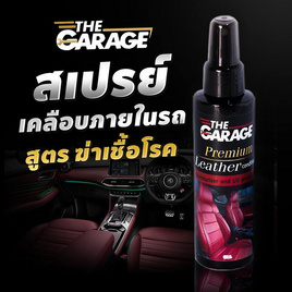 The garage น้ำยาเคลือบเบาะและคอนโซล - The garage, รถยนต์และจักรยานยนต์