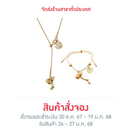 Theppratarn เซ็ตสร้อยคอและสร้อยข้อมือน้ำเต้าตัวอักษรจีนฝู ดึงดูดทรัพย์โชคลาภ เสริมความเฮง - Theppratarn, ของใช้เสริมมงคล