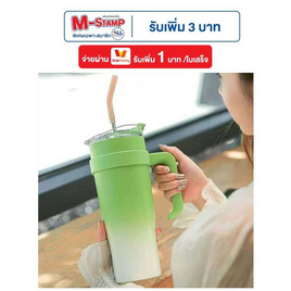 TinTin Shop แก้วน้ำมีหูจับ 1200 ML เขียว - TinTin Shop, ห้องครัวและอุปกรณ์