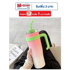 TinTin Shop แก้วน้ำมีหูจับ 1200 ML ชมพู - TinTin Shop, ภาชนะบรรจุ และจัดเก็บอาหาร