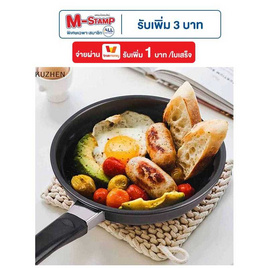 TinTin Shop กระทะเคลือบ ขนาด 21 CM - TinTin Shop, Kitchenware เครื่องครัวสุดฮิตที่มีทุกบ้าน