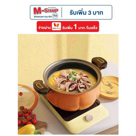 TinTin Shop หม้ออเนกประสงค์ ทรงฟักทอง ขนาด 5 L- ส้ม - TinTin Shop, ห้องครัวและอุปกรณ์