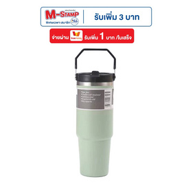 TinTin Shop แก้วเก็บอุณหภูมิ แบบมีหูหิ้ว 890 มล. - TinTin Shop, 7Online