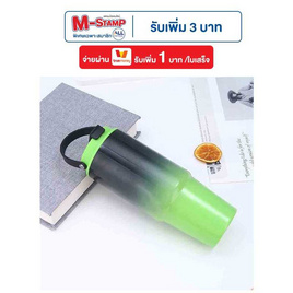 TinTin Shop แก้วน้ำขนาด 900 ML Twotone มีหูหิ้ว - BlackGreen - TinTin Shop, อุปกรณ์บนโต๊ะอาหาร