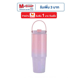 TinTin Shop แก้วน้ำขนาด 900 ML Twotone มีหูหิ้ว - PinkPurple - TinTin Shop, อุปกรณ์บนโต๊ะอาหาร