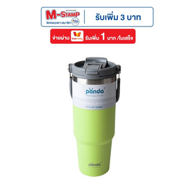 TinTin Shop แก้วน้ำเก็บอุณหภูมิ แบบมีหูหิ้ว 900 Ml - TinTin Shop, อุปกรณ์บนโต๊ะอาหาร