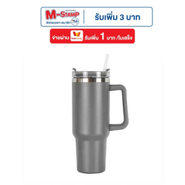 TinTin Shop แก้วน้ำ มีหูจับ ขนาด 900 Ml - เทา - TinTin Shop, แก้วน้ำ