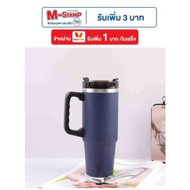 TinTin Shop แก้วน้ำ มีหูจับ ขนาด 900 Ml - น้ำเงิน - TinTin Shop, ห้องครัวและอุปกรณ์