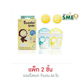 Toddler สมาย ถุงเก็บน้ำนมแม่ 4 OZ. (22 ใบ/กล่อง) (แพ็ก 2 ชิ้น) - Toddler, 7Online