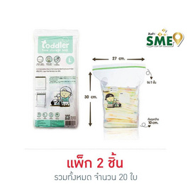 Toddler ถุงอเนกประสงค์สำหรับเด็ก L (10 ใบ/กล่อง) (แพ็ก 2 ชิ้น) - Toddler, 7Online