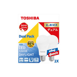 Toshiba หลอดไฟ LED A-Bulb 10.5W DL แพ็กคู่ - Toshiba, โคมไฟและหลอดไฟ