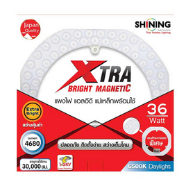 Toshiba SHINING แผงไฟ LED Magnetic 36W - Toshiba, หลอดไฟ LED