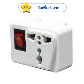 Toshino ปลั๊กแปลงขาแบน 3P รุ่น CO6S-B - Toshino, ปลั๊กไฟมาตราฐาน