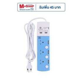 Toshino รางปลั๊ก 3 ช่อง + 2 USB สาย 3x0.75 3ม. รุ่น TSP-3T - Toshino, รางปลั๊กไฟ