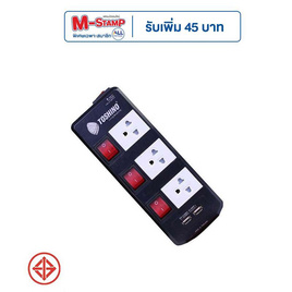 Toshino รางปลั๊ก มอก. 3 ช่อง ป้องกันไฟกระชาก สายยาว 5 เมตร TIS315USB-5M - Toshino, ปลั๊กยูเอสบี