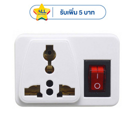 Toshino ปลั๊กแปลงขามีสวิทซ์ รุ่น CO-6S - Toshino, ปลั๊กไฟมาตราฐาน