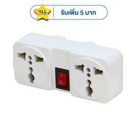 Toshino ปลั๊กแปลง EU รุ่น TW2 - Toshino, ปลั๊กไฟมาตราฐาน