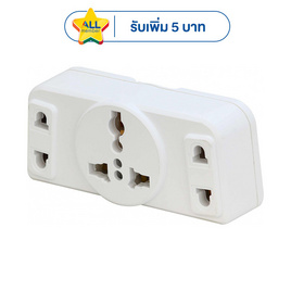 Toshino ปลั๊กแปลงขากลม รุ่น TW3-A - Toshino, ปลั๊กไฟมาตราฐาน