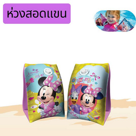 Toymarts ห่วงสอดแขนดิสนีย์ - Toy Smart, ของเล่นและกีฬาแบบเป่าลมและกลางแจ้ง