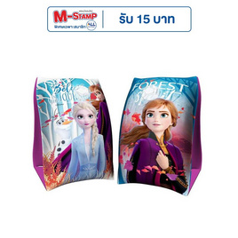 Toymarts ห่วงสอดแขน Frozen II - Toy Smart, ของเล่นสนาม/ของเล่นเป่าลม/รถแบตเตอรี่