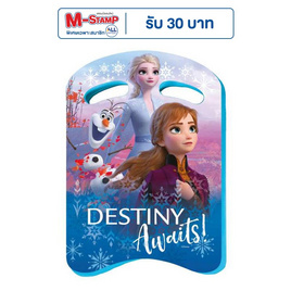 Toymarts บอร์ดว่ายน้ำ Frozen II - Toy Smart, ของเล่น