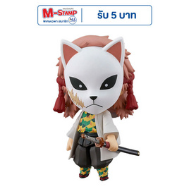 Toytopia 1569 Nendoroid Sabito: Demon Slayer: Kimetsu No Yaiba - Toytopia