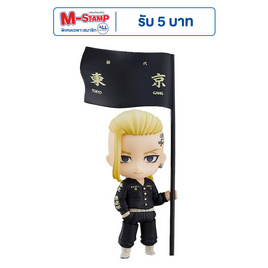 Toytopia 1813 Nendoroid Draken (Ken Ryuguji): Tokyo Revengers - Toytopia