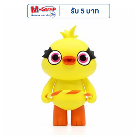 Toytopia CFS017 Ducky: Toy Story (Hoopy Series) - Toytopia