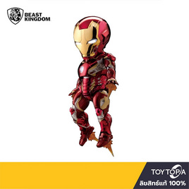 Toytopia EAA021SP Iron Man MK45: Avengers Age of Ultron (Special) (Egg Attack Action) By Beast kingdom - Toytopia, Toytopia