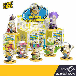 Toytopia FHD: Dissectibles Minions Series 1 (Vacay Edition) by Mighty Jaxx (1 PC คละสี คละลาย) - Toytopia, แฟชั่น