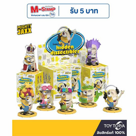 Toytopia FHD: Dissectibles Minions Series 1 (Vacay Edition) by Mighty Jaxx (1 PC คละสี คละลาย) - Toytopia, เกมและของเล่นเด็ก