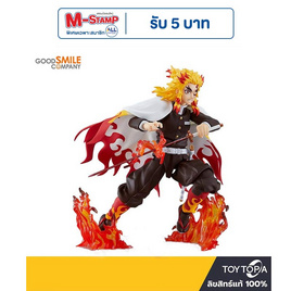 Toytopia Figma 553 Kyojuro Rengoku By Good Smile Company - Toytopia, Toytopia