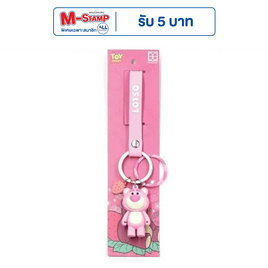 Toytopia HKB003CD Lotso: Toy Story Keychain (Candy Color Version) - Toytopia