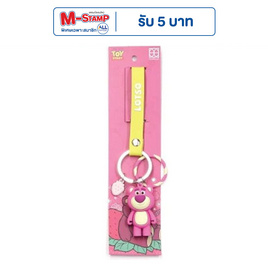 Toytopia HKB003CT Lotso: Toy Story Keychain (Cartoon Color Version) - Toytopia