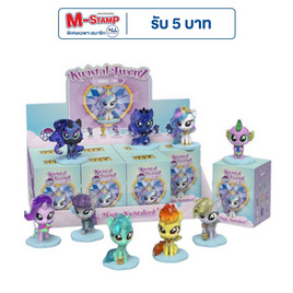 Toytopia Kwistal Fwenz: My Little Pony (Series 2) by Mighty Jaxx (1 PC คละสี คละลาย) - Toytopia