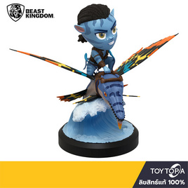 Toytopia MEA043 Jake Sully: Avatar The Way Of Water Series (Mini Egg Attack) By Beast kingdom - Toytopia, แม่และเด็ก