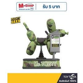 Toytopia Mr. Twisty (Jungle Edition) ft. Jason Freeny by Mighty Jaxx - Toytopia, เกมและของเล่นเด็ก
