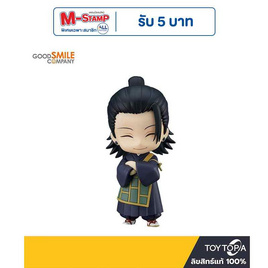 Toytopia Nendoroid 1768 Suguru Geto: Jujutsu Kaisen 0 Ver. By Good Smile Company - Toytopia, เกมและของเล่นเด็ก