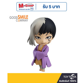 Toytopia Nendoroid 1816 Gen Asagiri: Dr. Stone - Toytopia, 7Online
