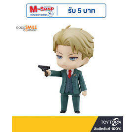 Toytopia Nendoroid 1901 Loid Forger: Spy x Family By Good Smile Company - Toytopia, แม่และเด็ก