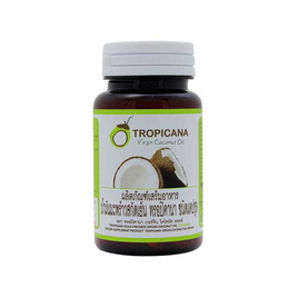 Tropicana น้ำมันมะพร้าวสกัดเย็น ขนาด 500 มก. บรรจุ 60 แคปซูล - Tropicana, เฉพาะลูกค้าใหม่ ALL Online เท่านั้น ซื้อสินค้าในช้อป eXta ครบ 350 บาท รับส่วนลดเพิ่ม