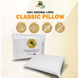 TukTuk Pillow หมอนยางพาราแท้ 100 % รุ่น Classic - TukTuk Pillow, ห้องนอนและเครื่องนอน