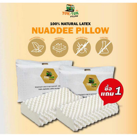 TukTuk Pillow (ซื้อคุ่ถูกกว่า) หมอนยางพาราแท้ 100 % รุ่น Nuaddee - TukTuk Pillow, หมอนสุขภาพ