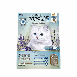 Two Two Pet ทรายแมวพรีเมี่ยมกลิ่น ลาเวนเดอร์ 5 ลิตร - Two Two Pet, ห้องน้ำและผ้าอ้อมสัตว์