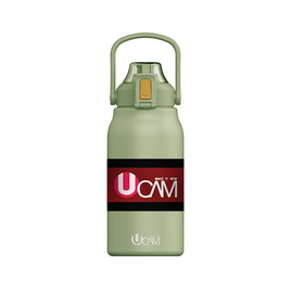 UCAM กระติกน้ำสแตนเลส ขนาด 1.3 ลิตร พร้อมหลอดดูด สีเขียว - Ucam, 7Online